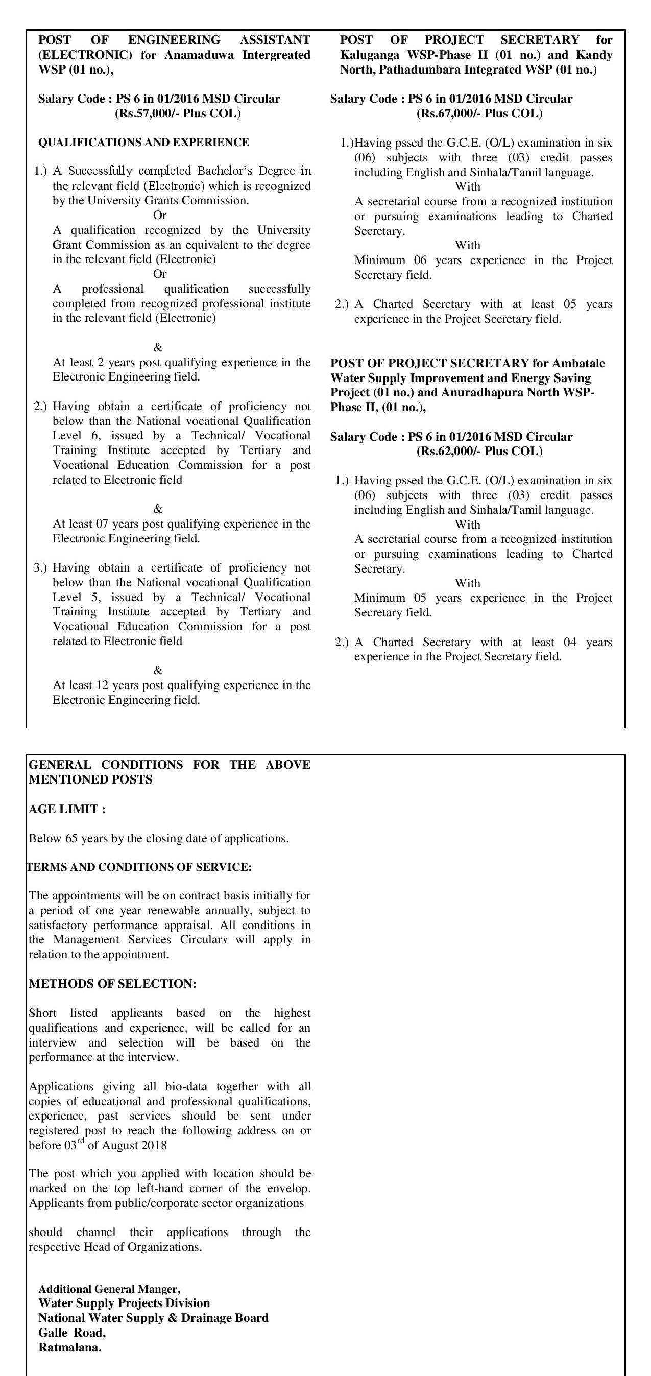 Chief Engineer, Engineer, Quantity Surveyor, Project Accountant, Project Secretary, Engineering Assistant - National Water Supply & Drainage Board